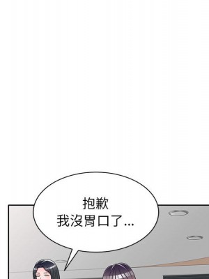一對一家教課 1-27話 完_012_037