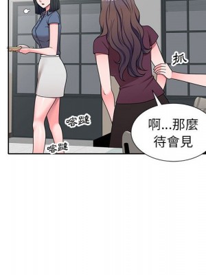 一對一家教課 1-27話 完_012_038