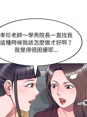 一對一家教課 1-27話 完_012_039