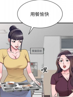 一對一家教課 1-27話 完_012_041