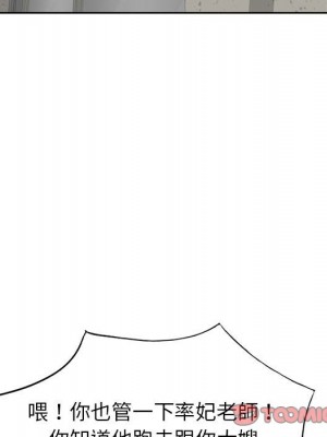 一對一家教課 1-27話 完_012_044