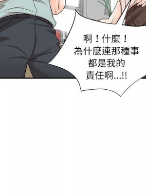 一對一家教課 1-27話 完_012_046