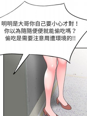 一對一家教課 1-27話 完_012_047