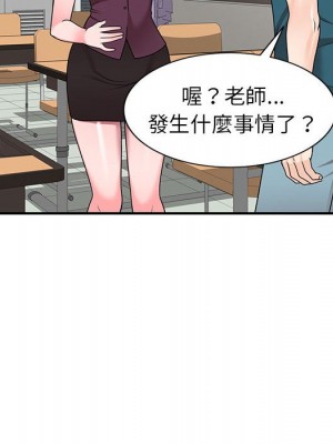 一對一家教課 1-27話 完_012_059