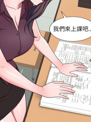 一對一家教課 1-27話 完_012_061