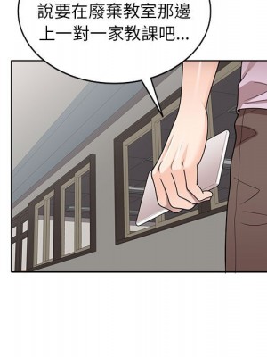 一對一家教課 1-27話 完_012_067