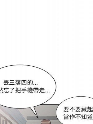 一對一家教課 1-27話 完_012_068