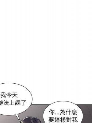 一對一家教課 1-27話 完_012_070