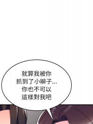 一對一家教課 1-27話 完_012_072