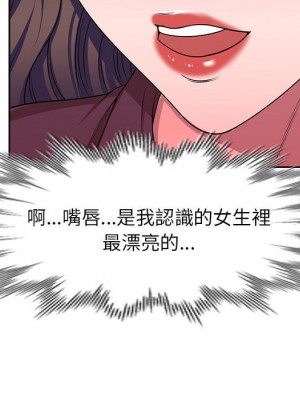 一對一家教課 1-27話 完_012_075