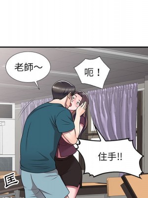 一對一家教課 1-27話 完_012_081