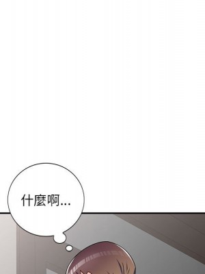 一對一家教課 1-27話 完_012_085