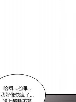 一對一家教課 1-27話 完_012_089