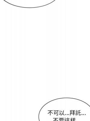 一對一家教課 1-27話 完_012_096