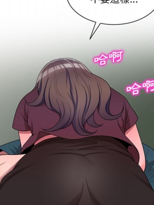 一對一家教課 1-27話 完_012_097