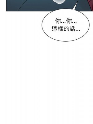一對一家教課 1-27話 完_012_110