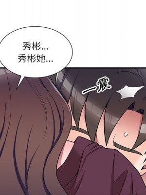 一對一家教課 1-27話 完_012_111