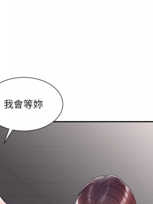 一對一家教課 1-27話 完_012_114