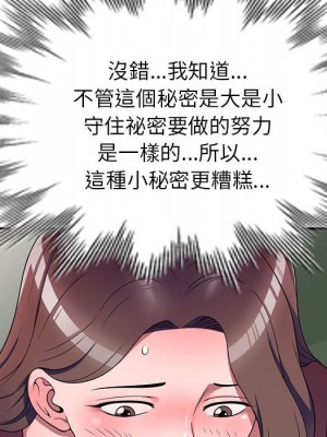 一對一家教課 1-27話 完_012_125