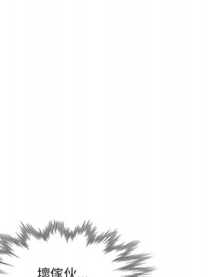 一對一家教課 1-27話 完_012_129