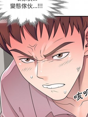 一對一家教課 1-27話 完_012_130