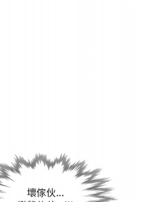 一對一家教課 1-27話 完_013_010