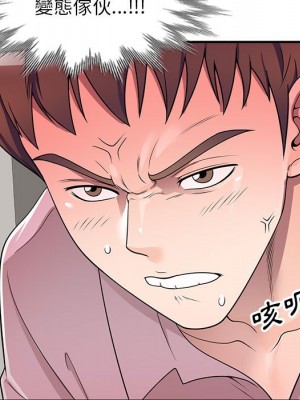 一對一家教課 1-27話 完_013_011