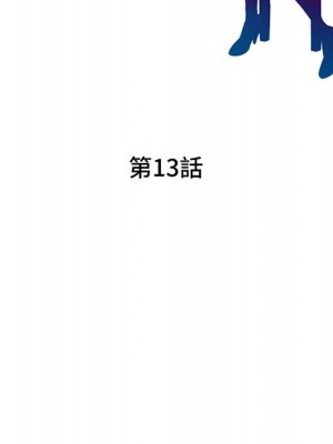 一對一家教課 1-27話 完_013_014