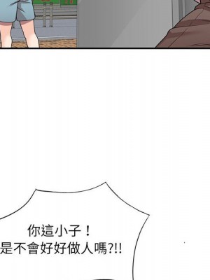 一對一家教課 1-27話 完_013_016