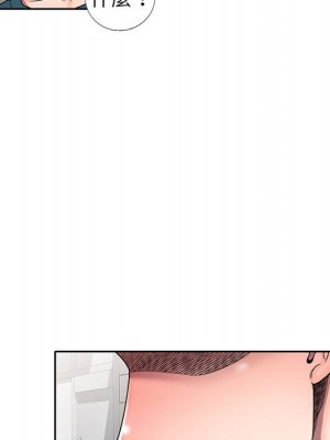 一對一家教課 1-27話 完_013_019