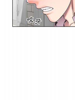 一對一家教課 1-27話 完_013_020