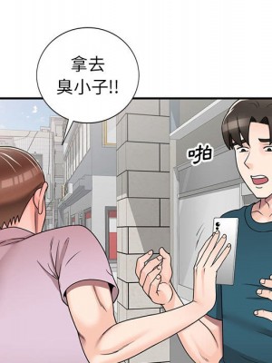 一對一家教課 1-27話 完_013_021