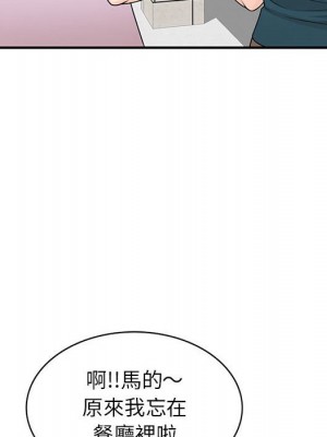 一對一家教課 1-27話 完_013_022