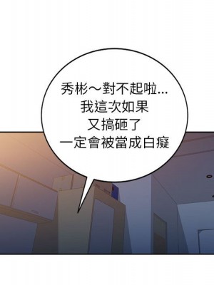 一對一家教課 1-27話 完_013_026