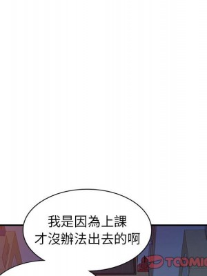 一對一家教課 1-27話 完_013_027