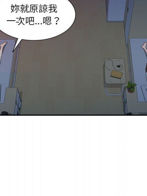 一對一家教課 1-27話 完_013_028