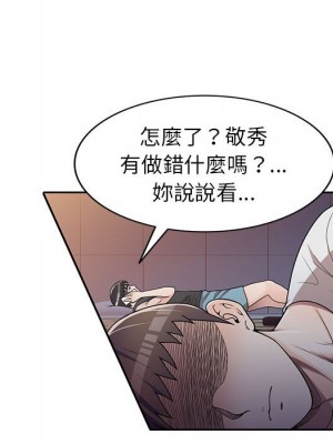 一對一家教課 1-27話 完_013_030