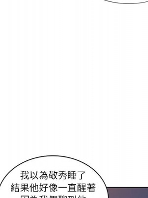 一對一家教課 1-27話 完_013_033