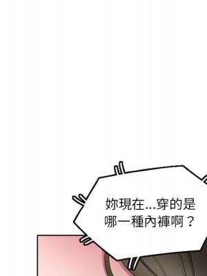 一對一家教課 1-27話 完_013_035