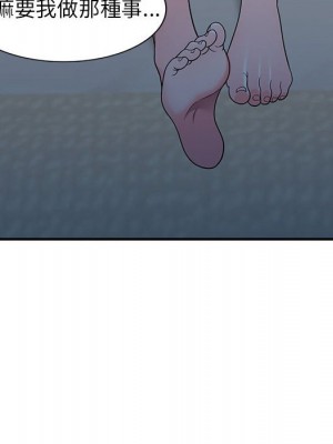 一對一家教課 1-27話 完_013_039