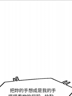 一對一家教課 1-27話 完_013_045