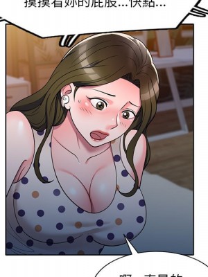 一對一家教課 1-27話 完_013_046