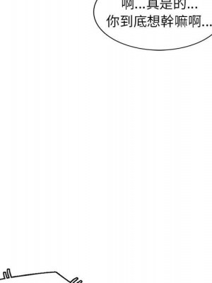 一對一家教課 1-27話 完_013_047