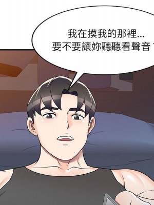 一對一家教課 1-27話 完_013_050