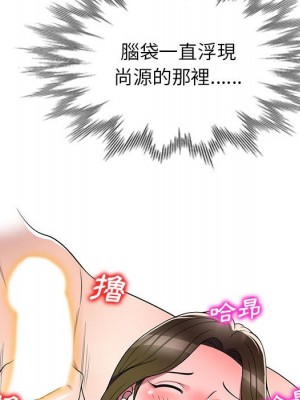 一對一家教課 1-27話 完_013_054