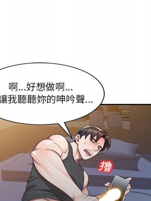 一對一家教課 1-27話 完_013_060