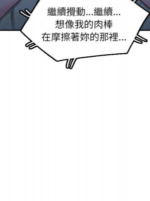 一對一家教課 1-27話 完_013_064