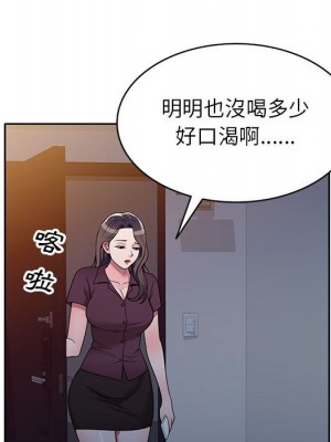 一對一家教課 1-27話 完_013_065