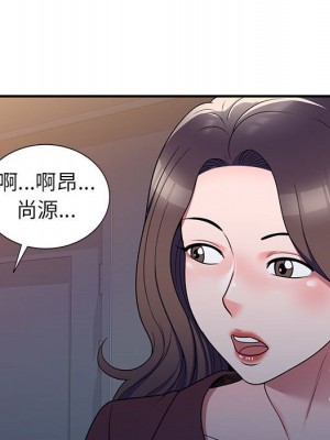 一對一家教課 1-27話 完_013_067