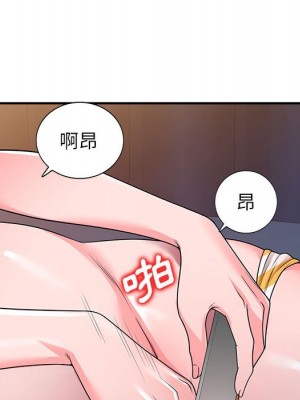 一對一家教課 1-27話 完_013_069